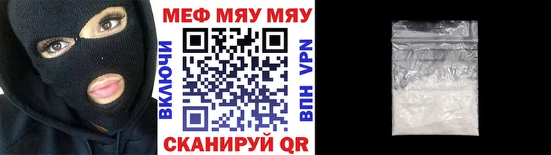 Магазины продажи наркотиков Муром АМФЕТАМИН  blacksprut   Меф  Бошки Шишки  Гашиш  COCAIN 