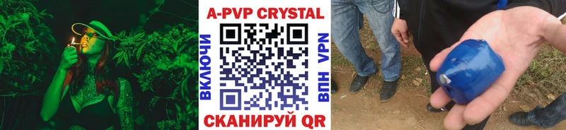 A PVP Соль  OMG зеркало  Муром  купить закладку 