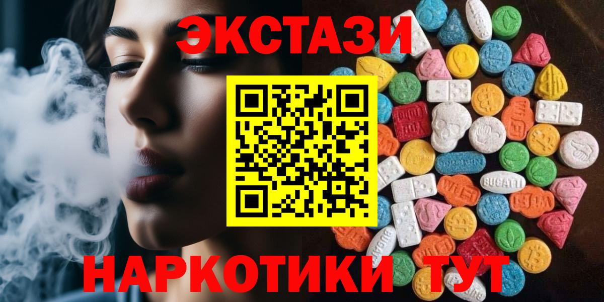 гидра зеркало  Ecstasy louis Vuitton  Вход с VPN  Муром 