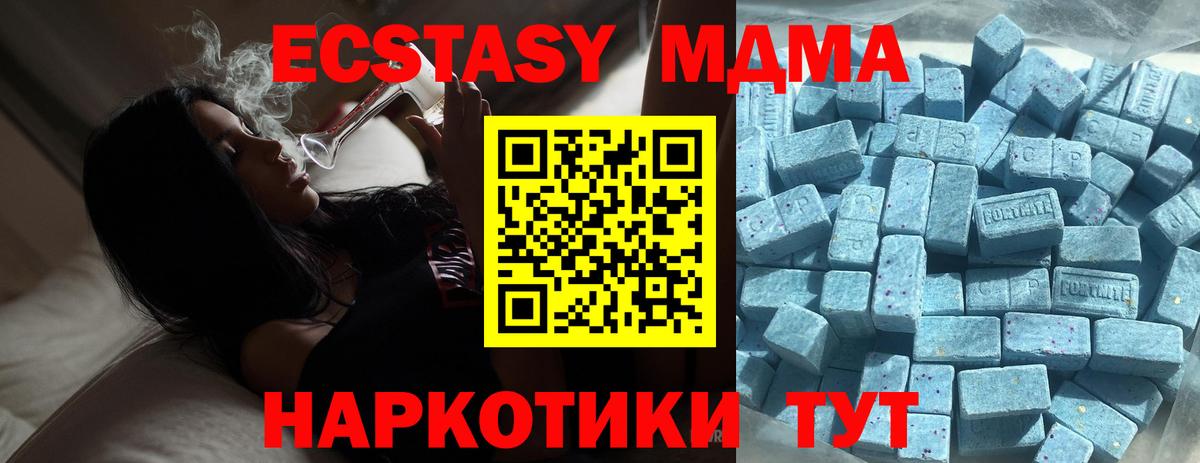 Экстази Punisher Муром