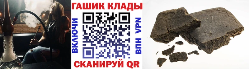 mega ссылки  даркнет сайт  Муром  ГАШ Cannabis 