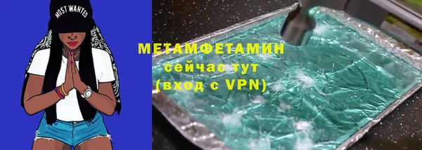 стафф Володарск