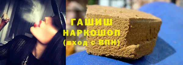 кокаин VHQ Приозерск