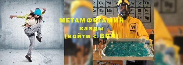 первитин Волосово