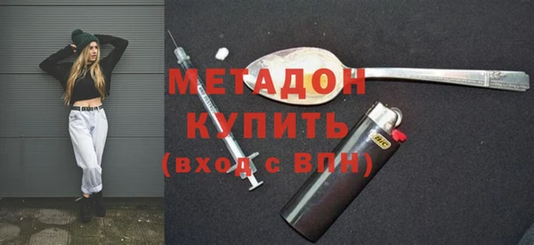 стафф Володарск