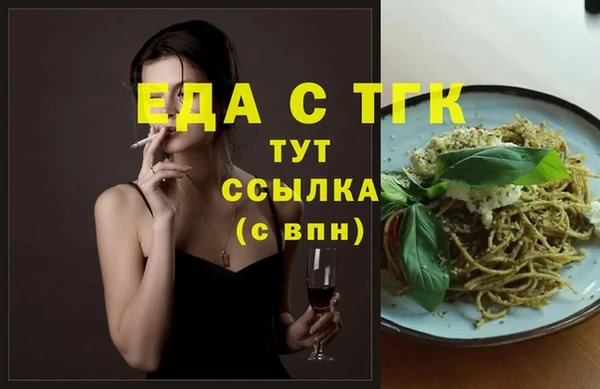 бутират Пролетарск