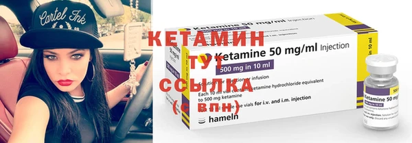 первитин Волосово
