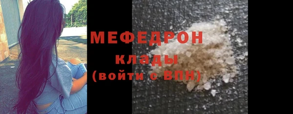 первитин Волосово