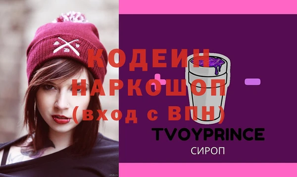 гашишное масло Волоколамск