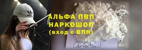 гашишное масло Волоколамск