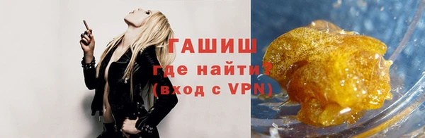 стафф Володарск