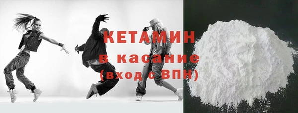 стафф Володарск
