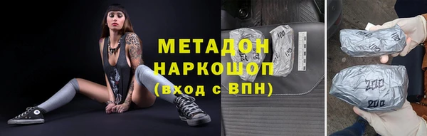 первитин Волосово