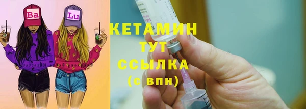 бутират Пролетарск