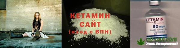 стафф Володарск
