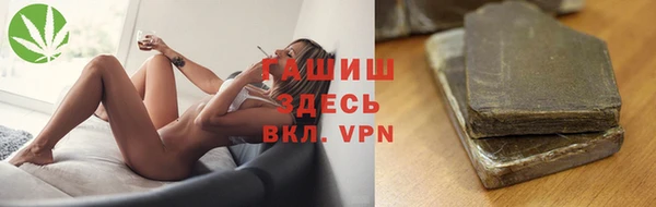 гашишное масло Волоколамск
