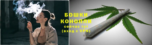 гашишное масло Волоколамск