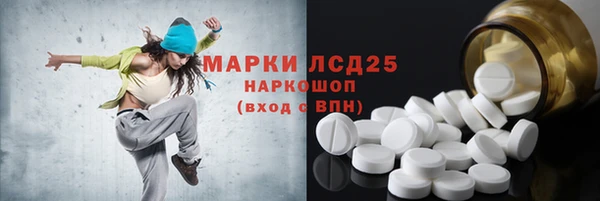 стафф Володарск
