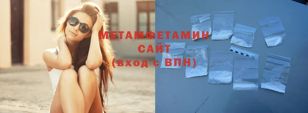 стафф Володарск