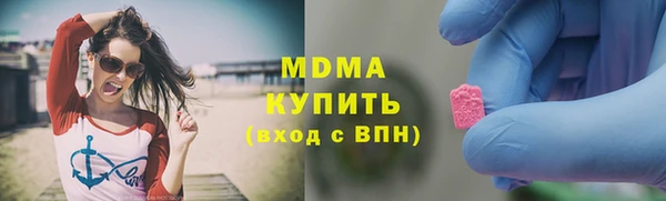 гашишное масло Волоколамск