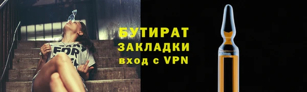 стафф Володарск