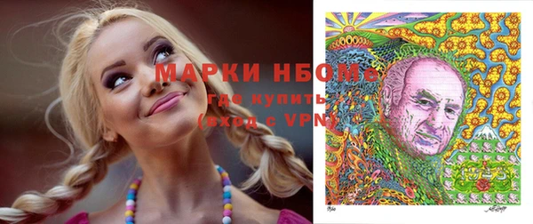 PSILOCYBIN Протвино