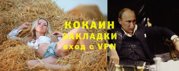 первитин Волосово