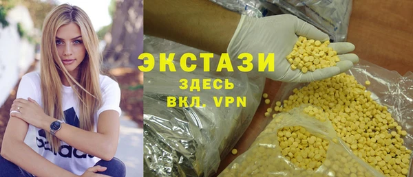 стафф Володарск