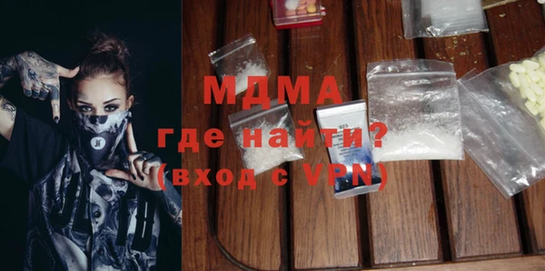стафф Володарск