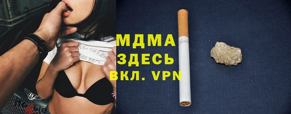 первитин Волосово