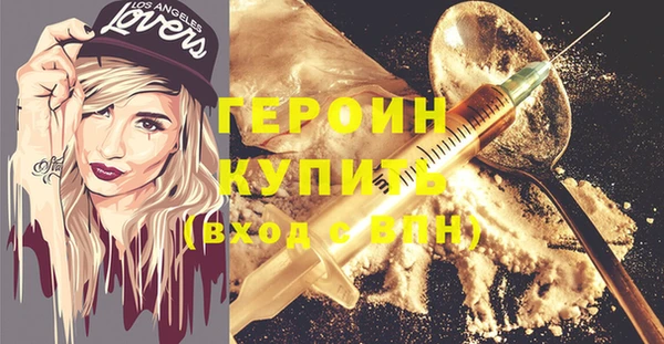 гашишное масло Волоколамск