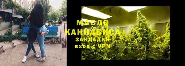 гашишное масло Волоколамск