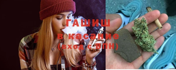 стафф Володарск