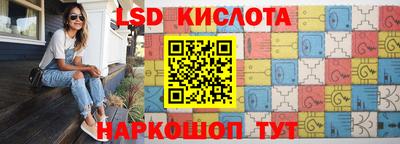 тгк Донской