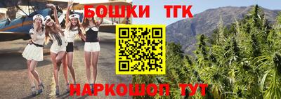 тгк Донской