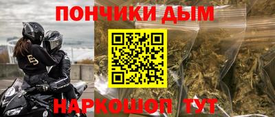 mdma Донецк