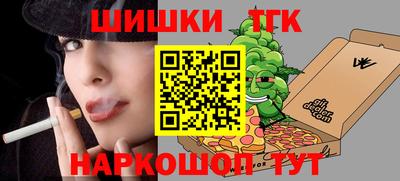 бошки Дубна