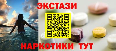 mdma Донецк