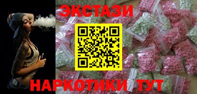 тгк Донской