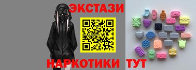 mdma Донецк