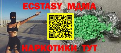 тгк Донской