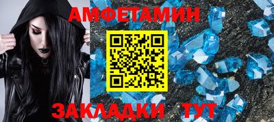 mdma Донецк