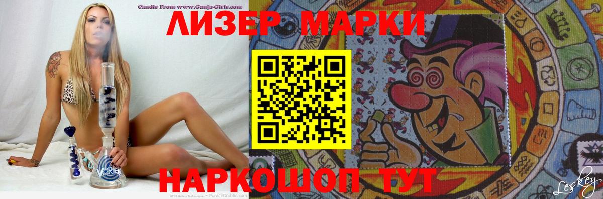 Муром  ЛСД экстази кислота  Вход с VPN 