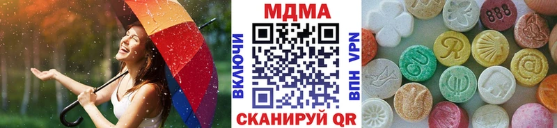 где можно купить наркотик  Муром  МДМА Molly 