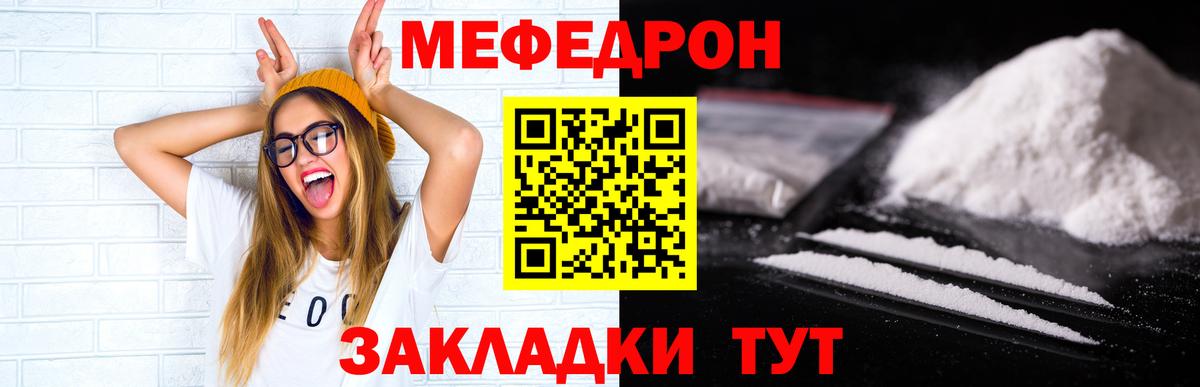 АМФ   Cocaine  Каннабис  MDMA  Вход с VPN  Марихуана  ГАШИШ  Муром  Меф  