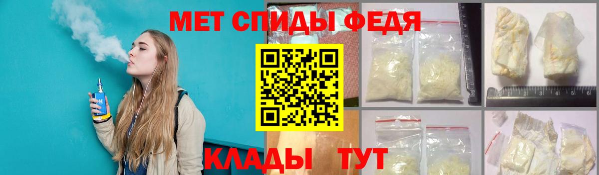Метамфетамин  Вход с VPN  Муром  МЕТАМФЕТАМИН мет 