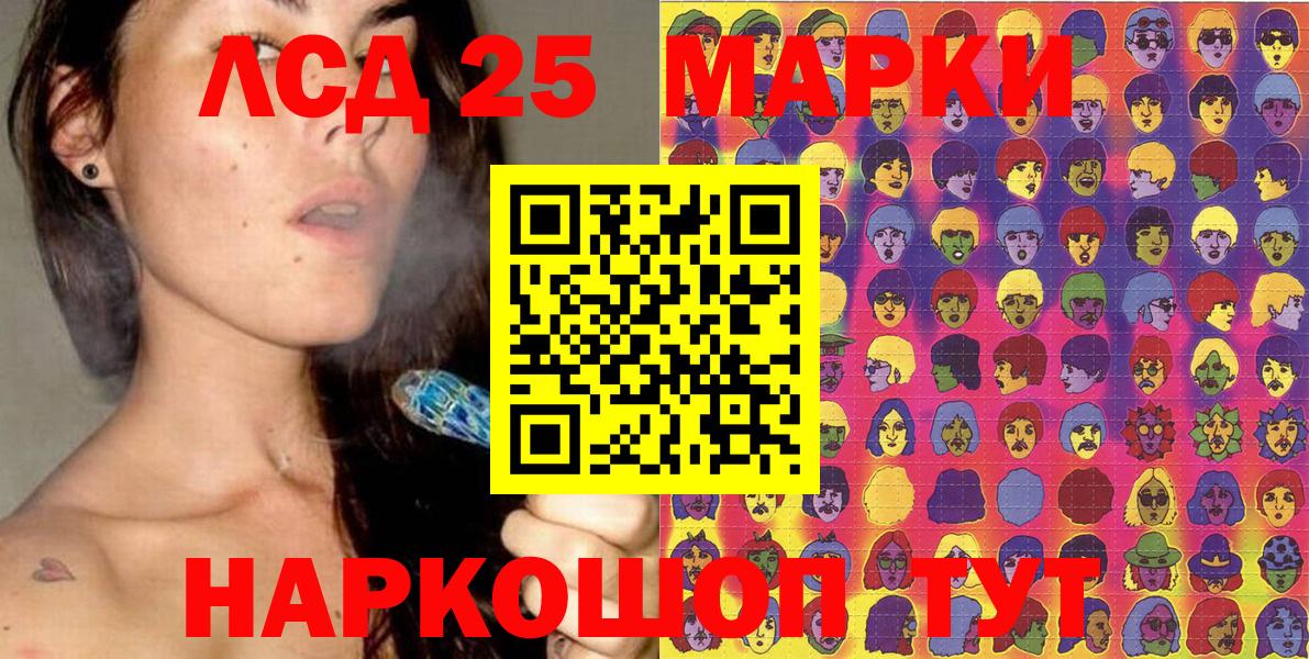 Муром  Наркотические марки 1,5мг  Наркотические марки  Вход с VPN 