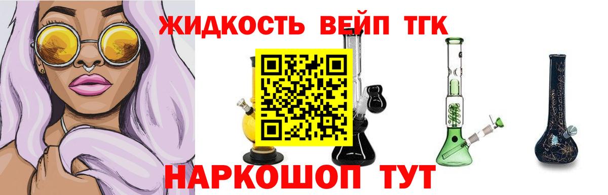Муром  Дистиллят ТГК Wax  Вход с VPN 
