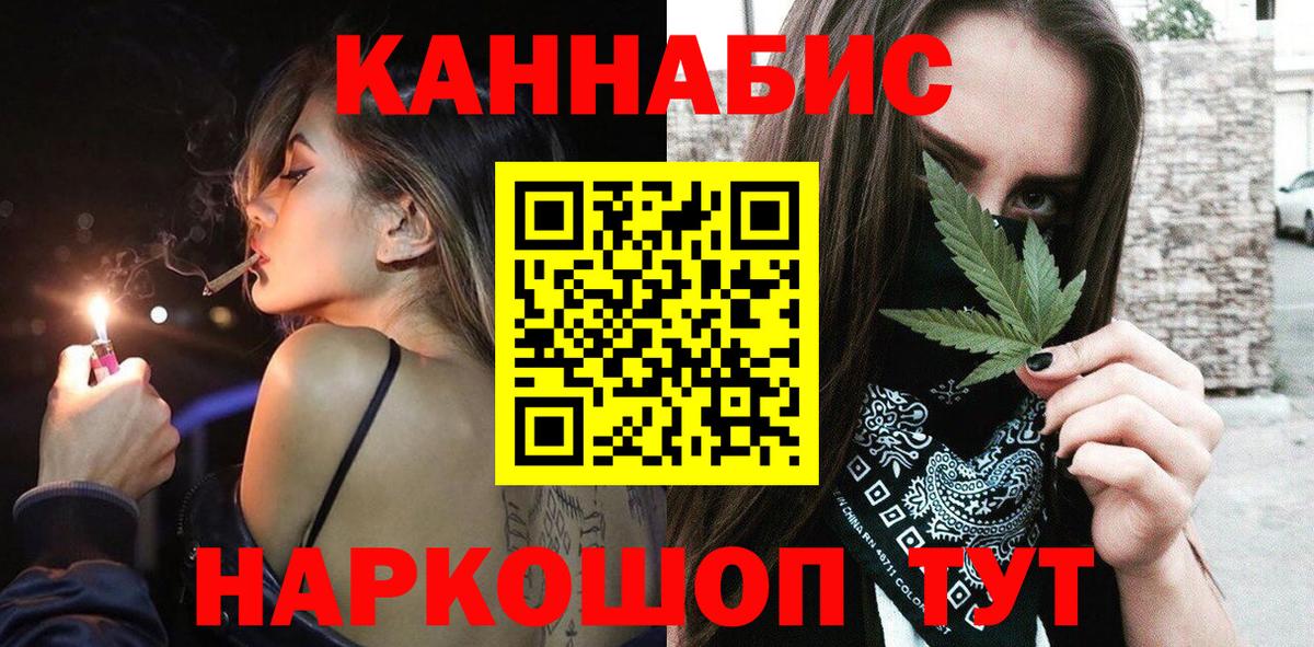 Бошки марихуана сатива Муром